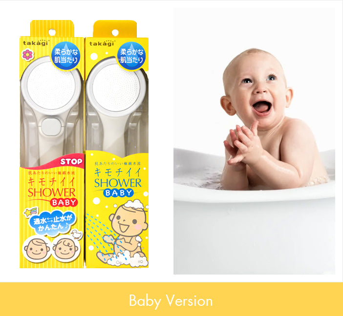 Takagi Handheld Shower Head with One-Button Water Control