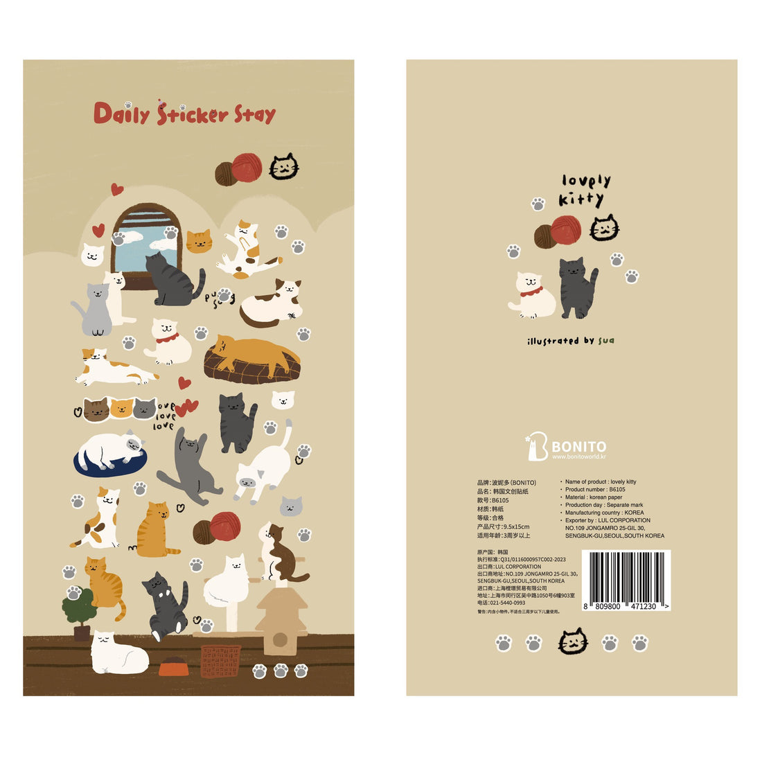 Daily Deco Stickers - Pets Series