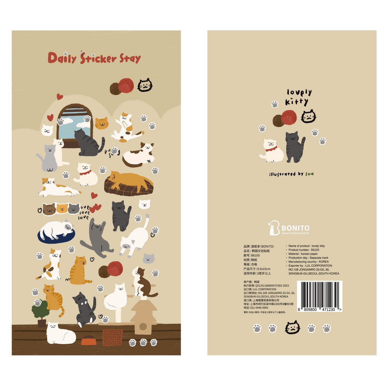 Daily Deco Stickers - Pets Series