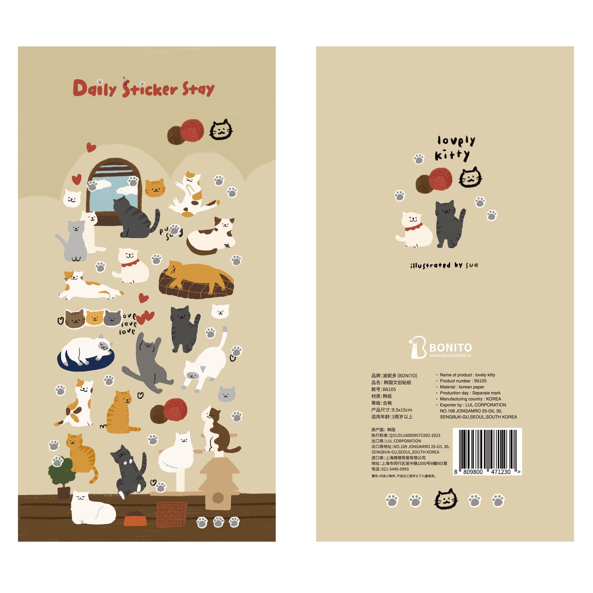 Daily Deco Stickers - Pets Series