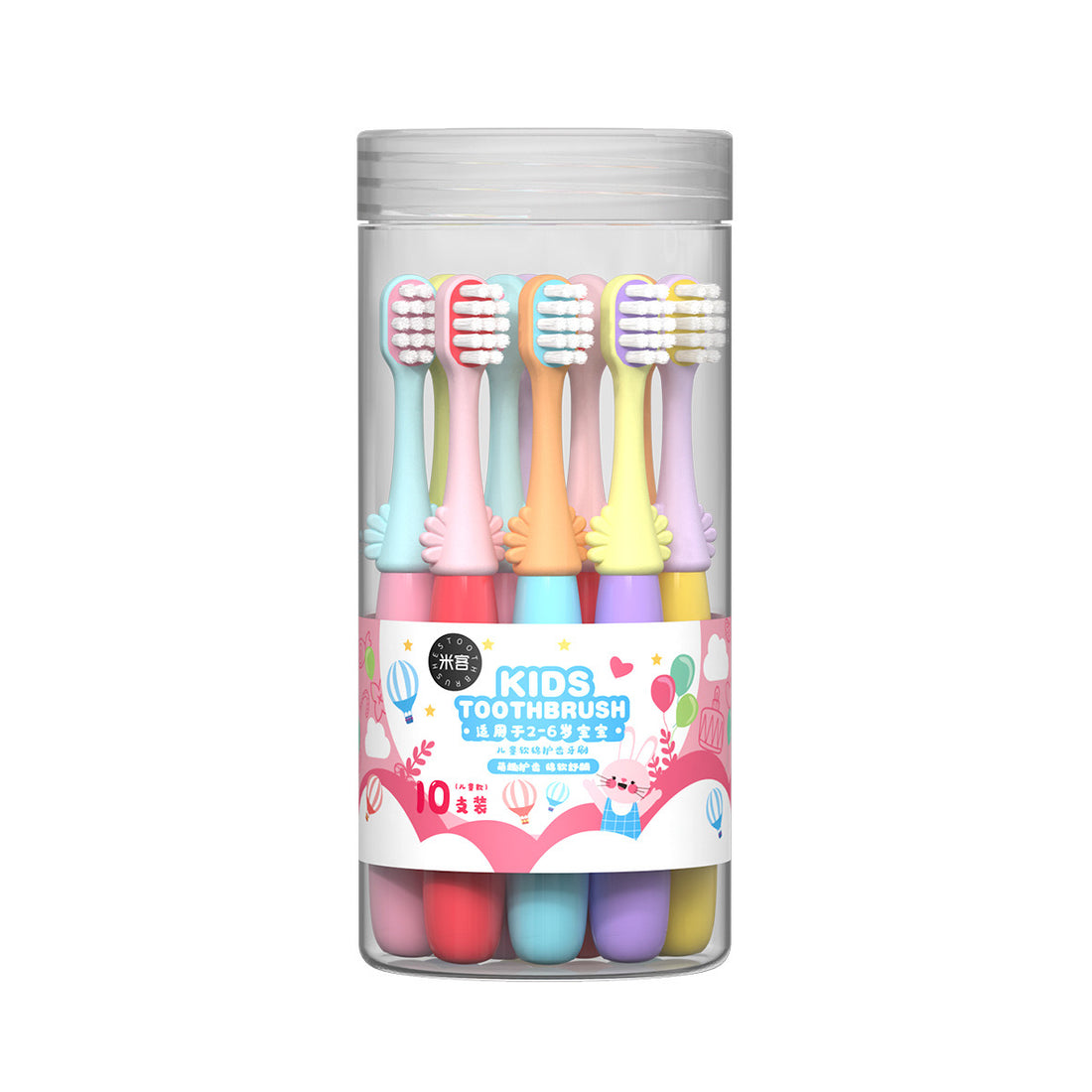 Colourful Kids Toothbrushes 10pcs Set