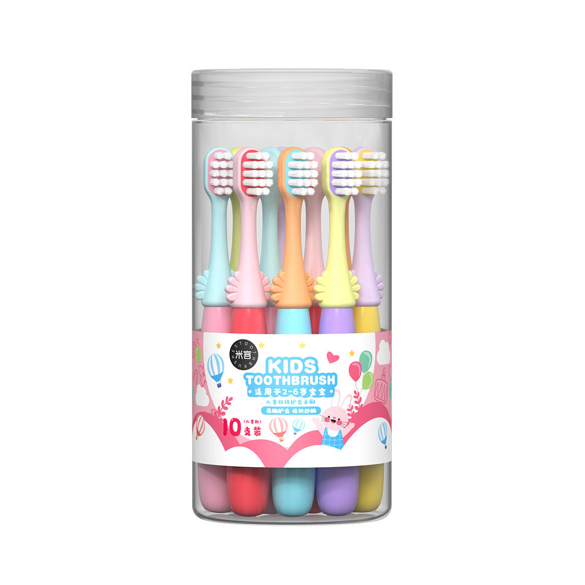 Kids Soft Toothbrush Set – 10 pcs